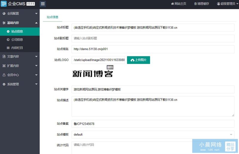 PbootCMS源码下载全指南：从选型到部署的深度实践