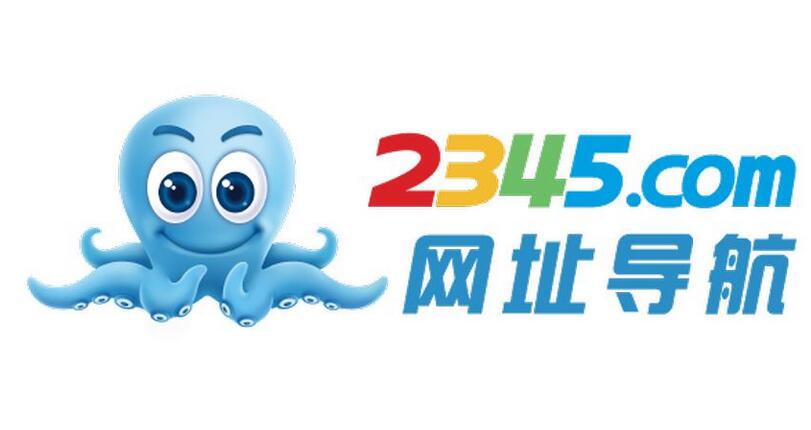 源码2345站