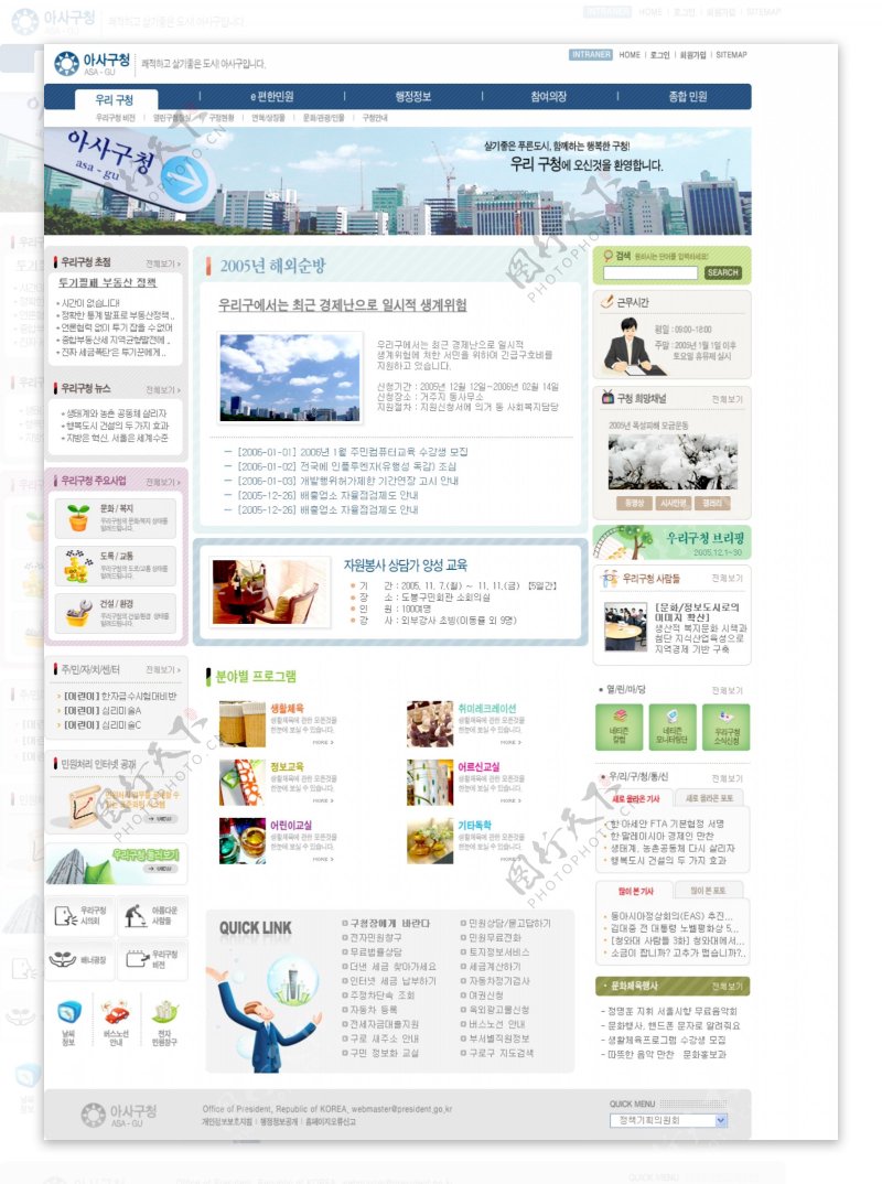 免费CMS模板